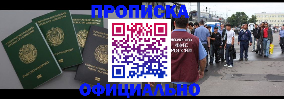 регистрация для дет. сада в Котельниче