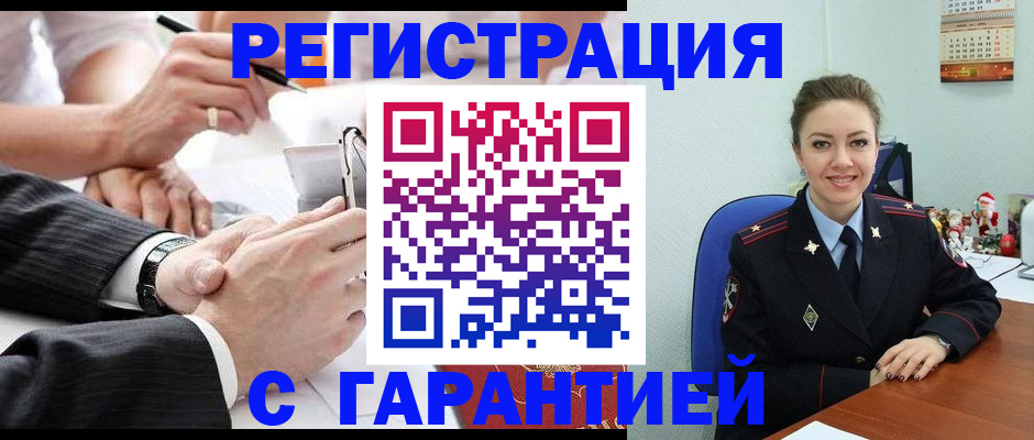 прописка 2025 в Котельниче