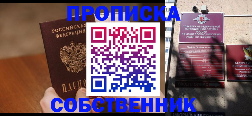 регистрация для дет. сада в Котельниче