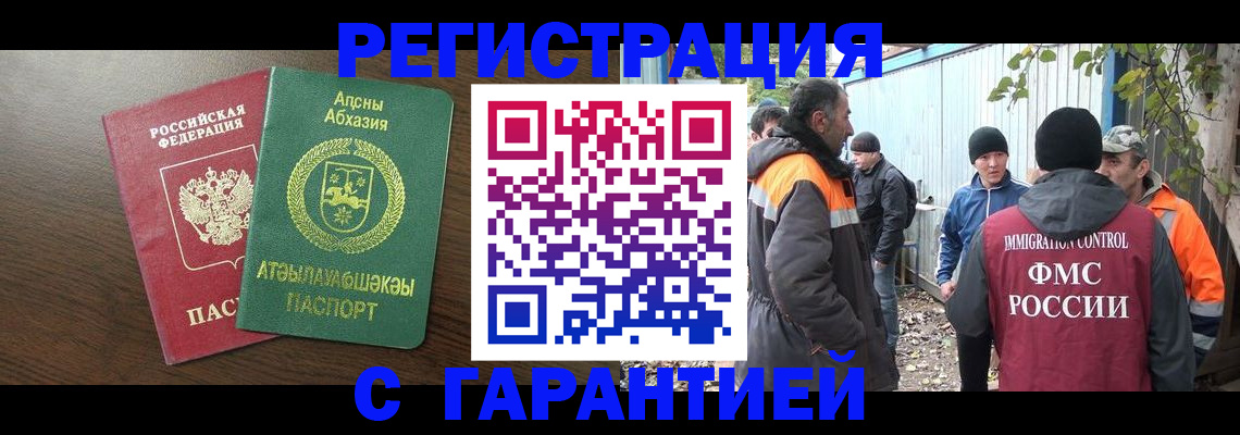 пропишу в квартире в Котельниче